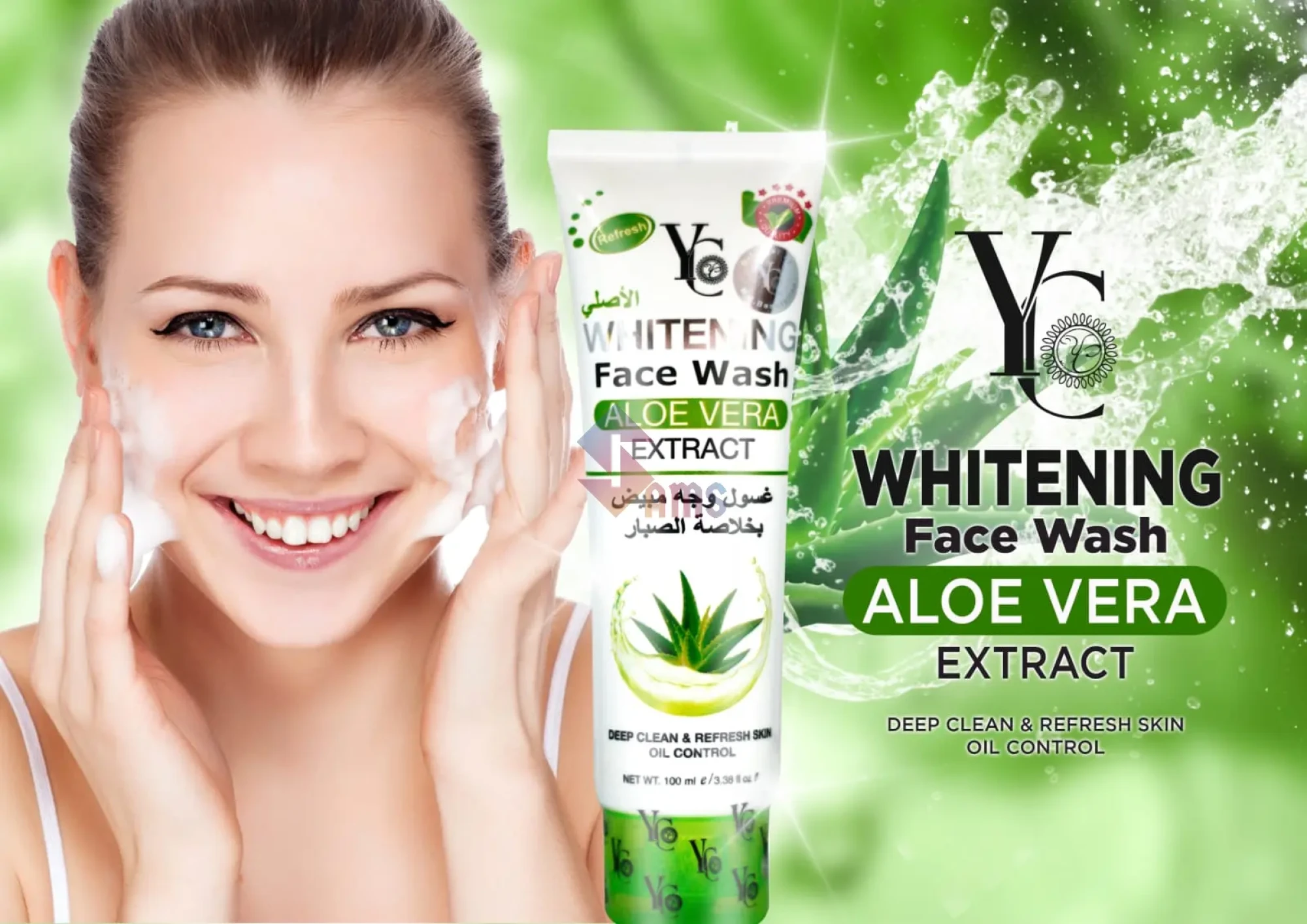 YC aloevera FW1.webp